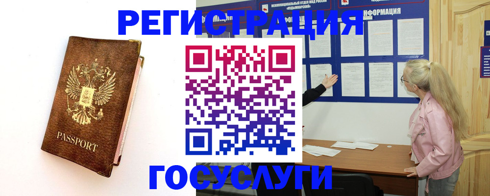 найти адрес прописки в Борзе